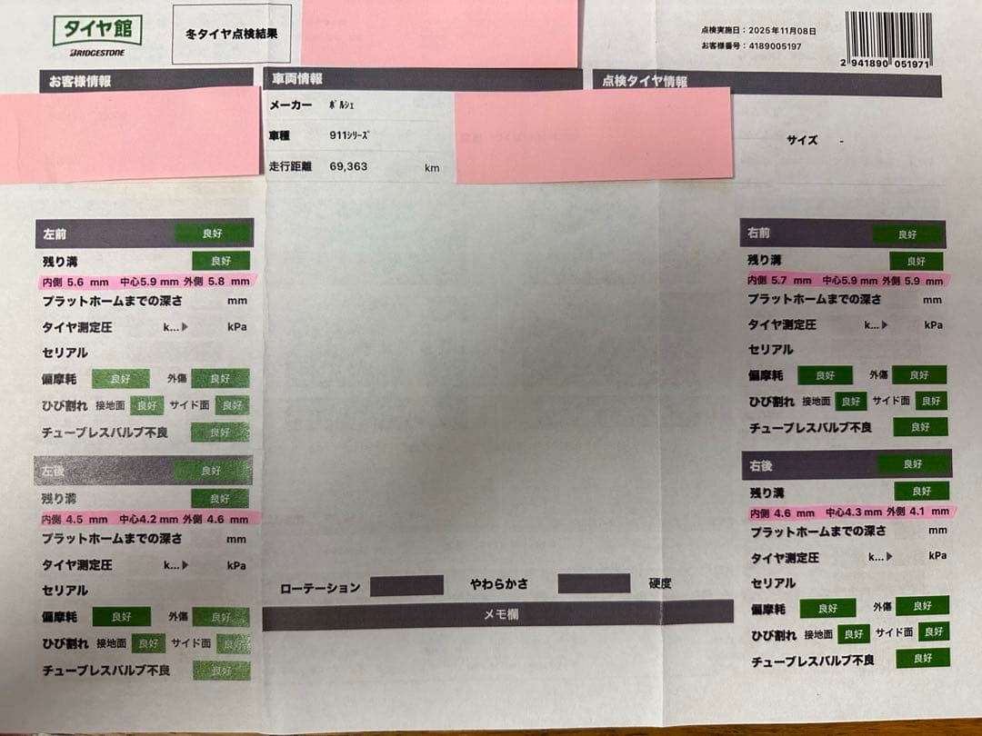 【バリ溝 N0 承認】ポルシェ 991 純正 19inグッドイヤーホイールセット