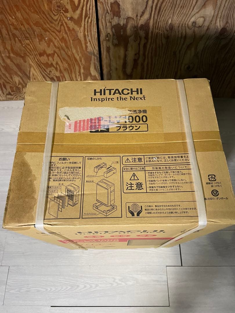 新品未使用 HITACHI 除湿加湿空気清浄機 EP-LV1000 ブラウン