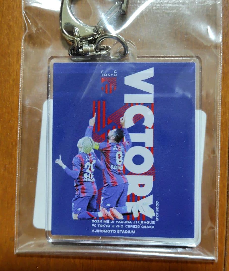 FC東京 ビクトリーキーホルダー 2024