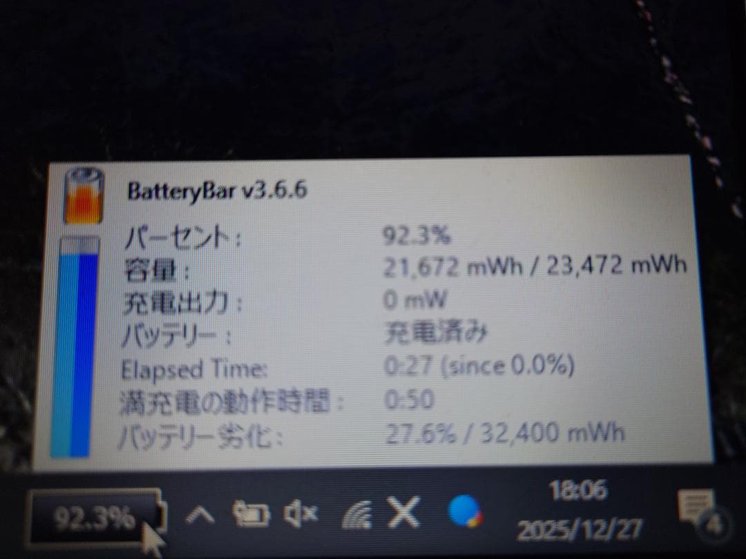 n*a様 NEC LaVie PC-LL750FS1SR　ノートPC