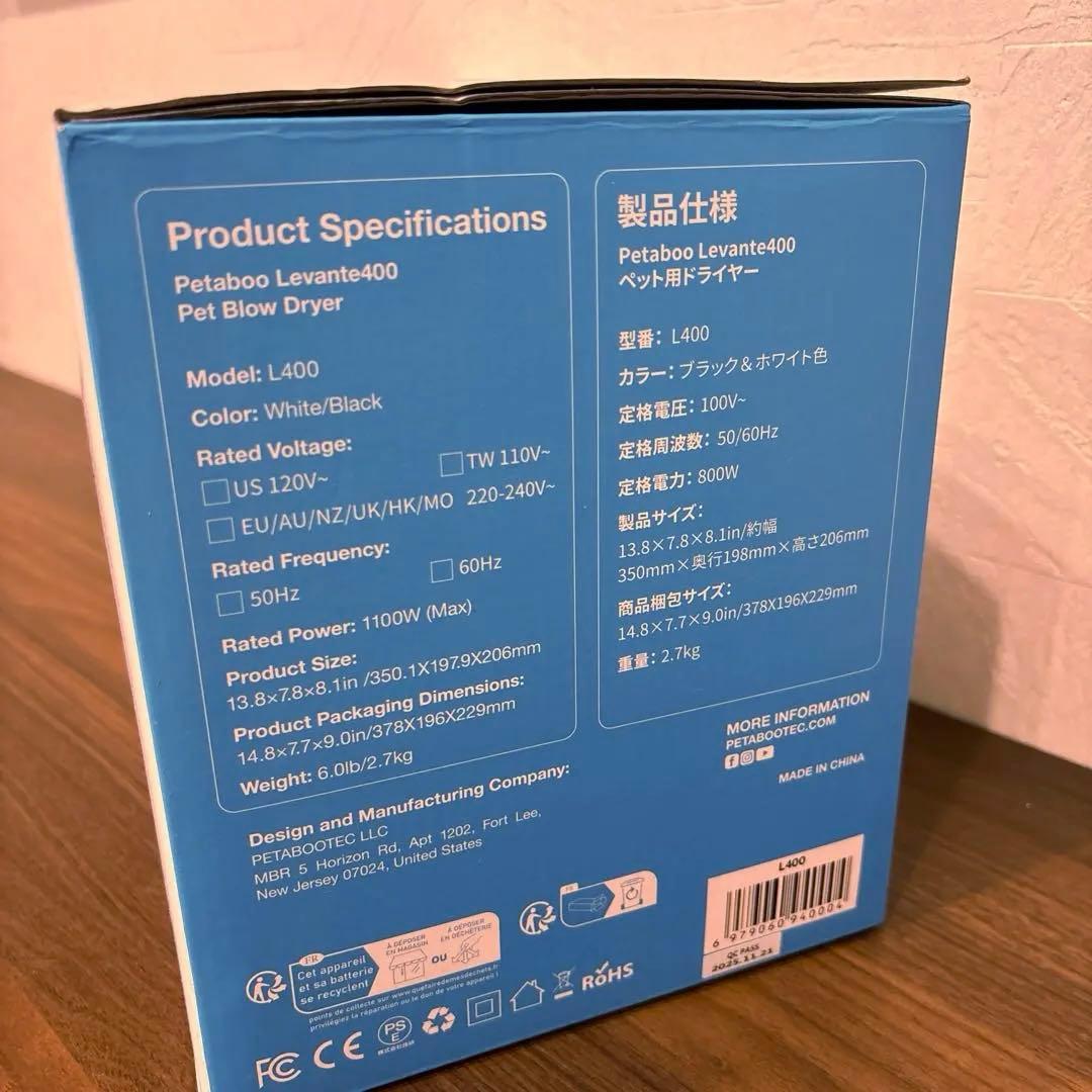 新品 Petaboo ペット用ドライヤー 犬用ドライヤー ハイパワー風力 速乾