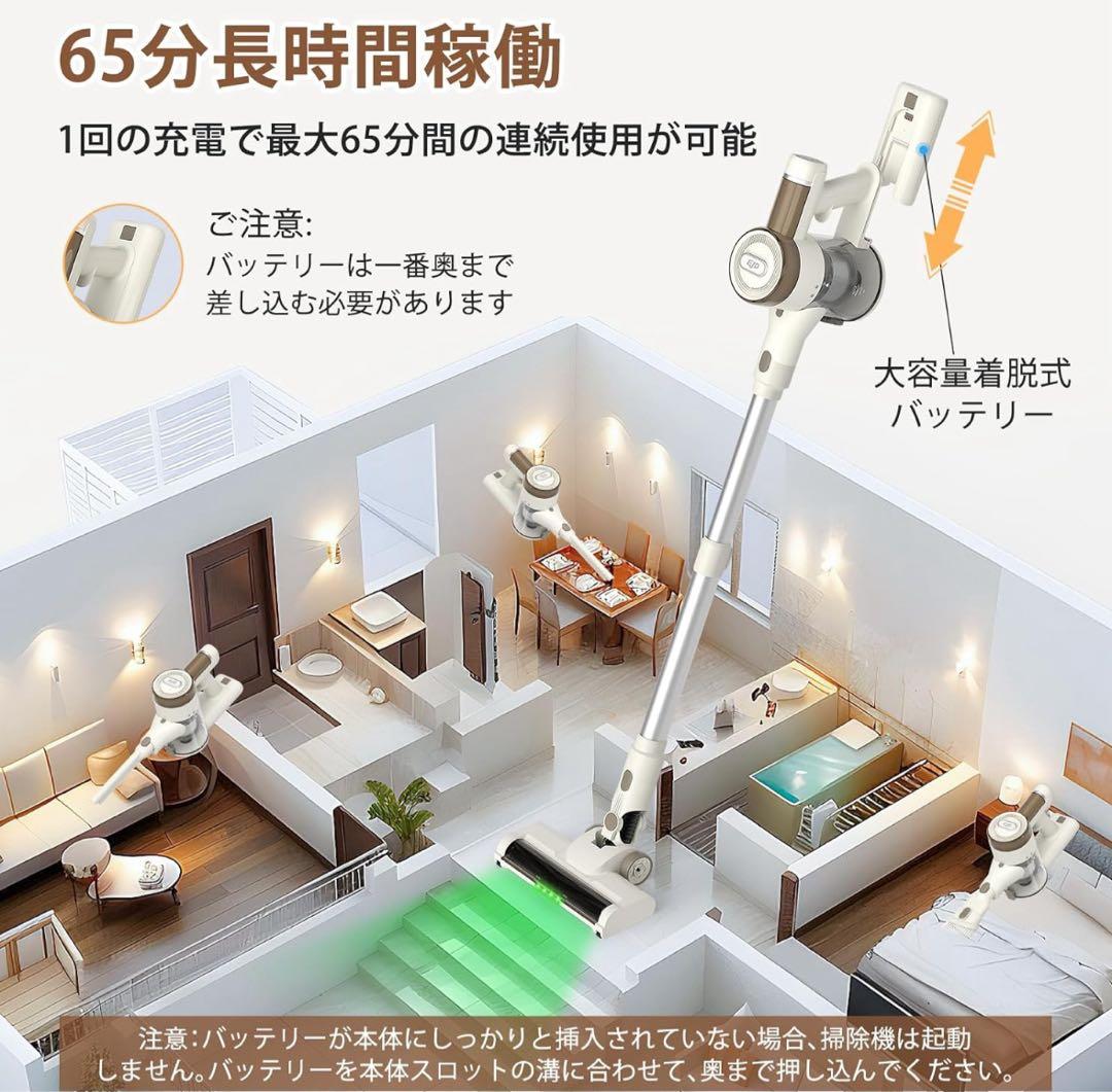 【2026最新モデル】コードレス掃除機 85000Pa 超強力吸引 AI搭載
