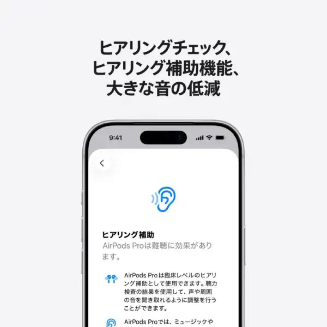 イヤホン Apple Air Pods pro 3