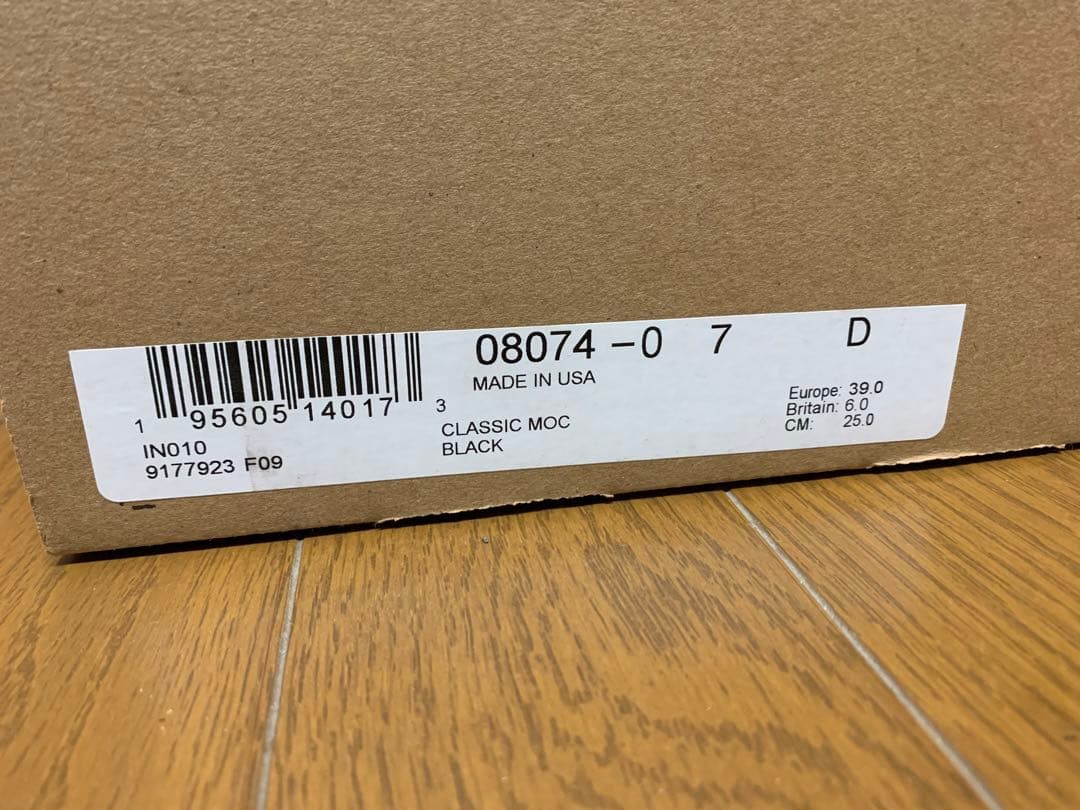 美品　REDWING 8074 7D