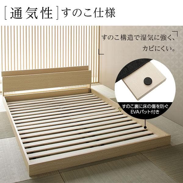 ベッド  ナチュラル ダブル ポケットコイルマットレス付きds-2333127