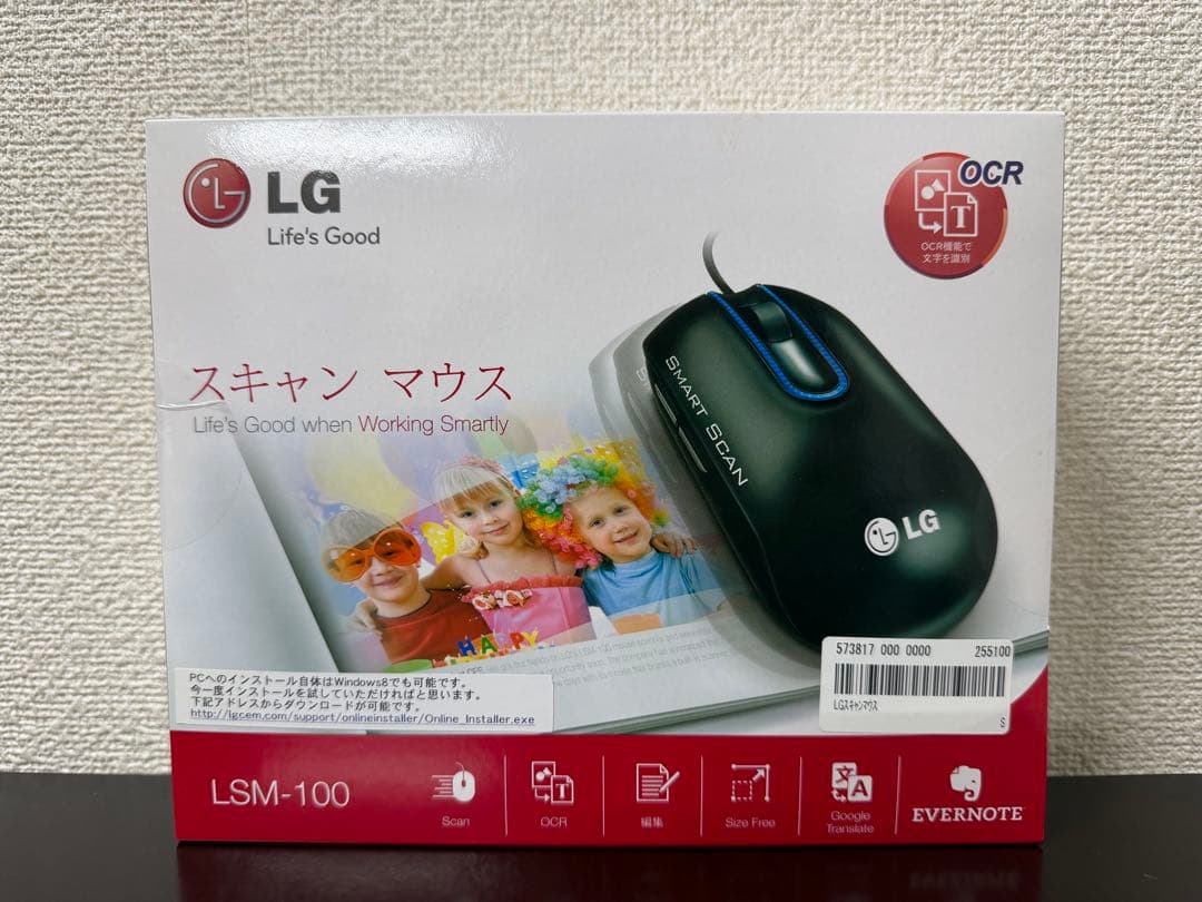 【新品未使用】 LSM-100 スキャンマウス LG Electronics