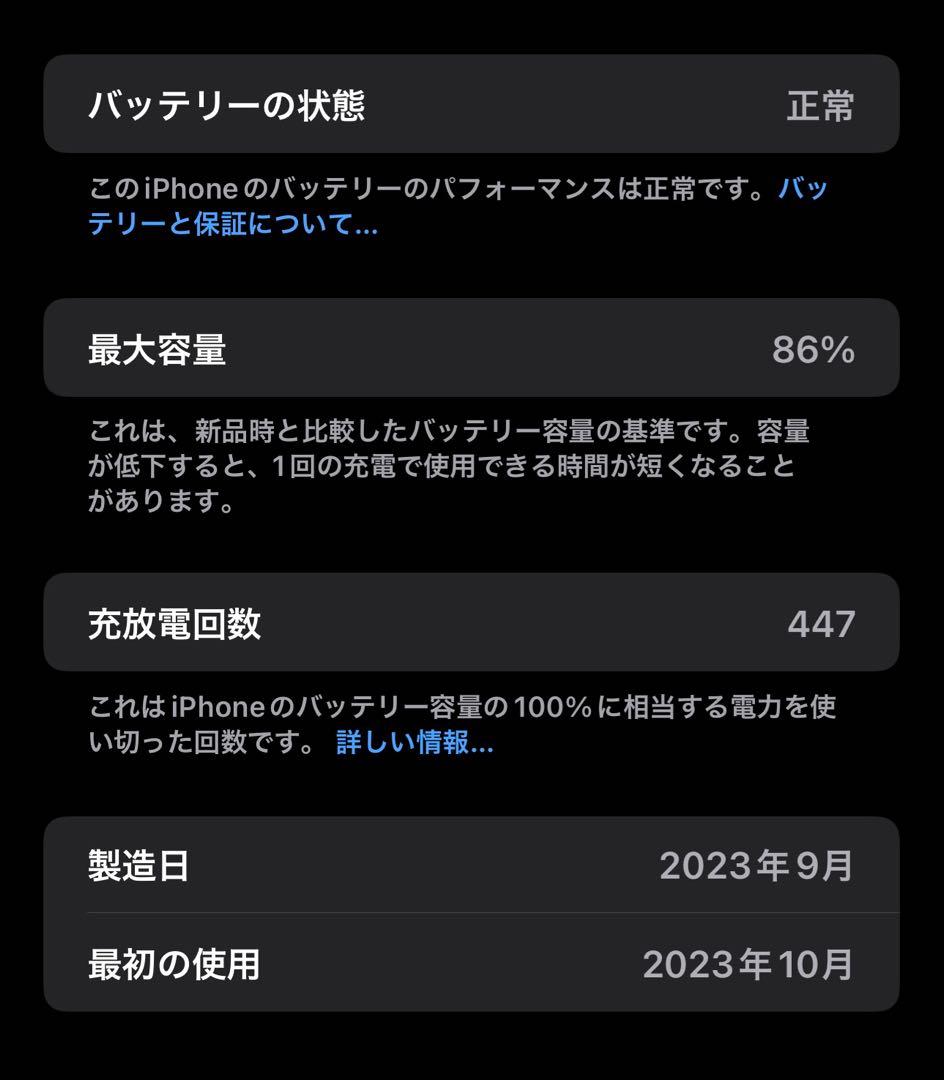 じゅんじゅん 10月30日23時59分までにご購入お願いします。
