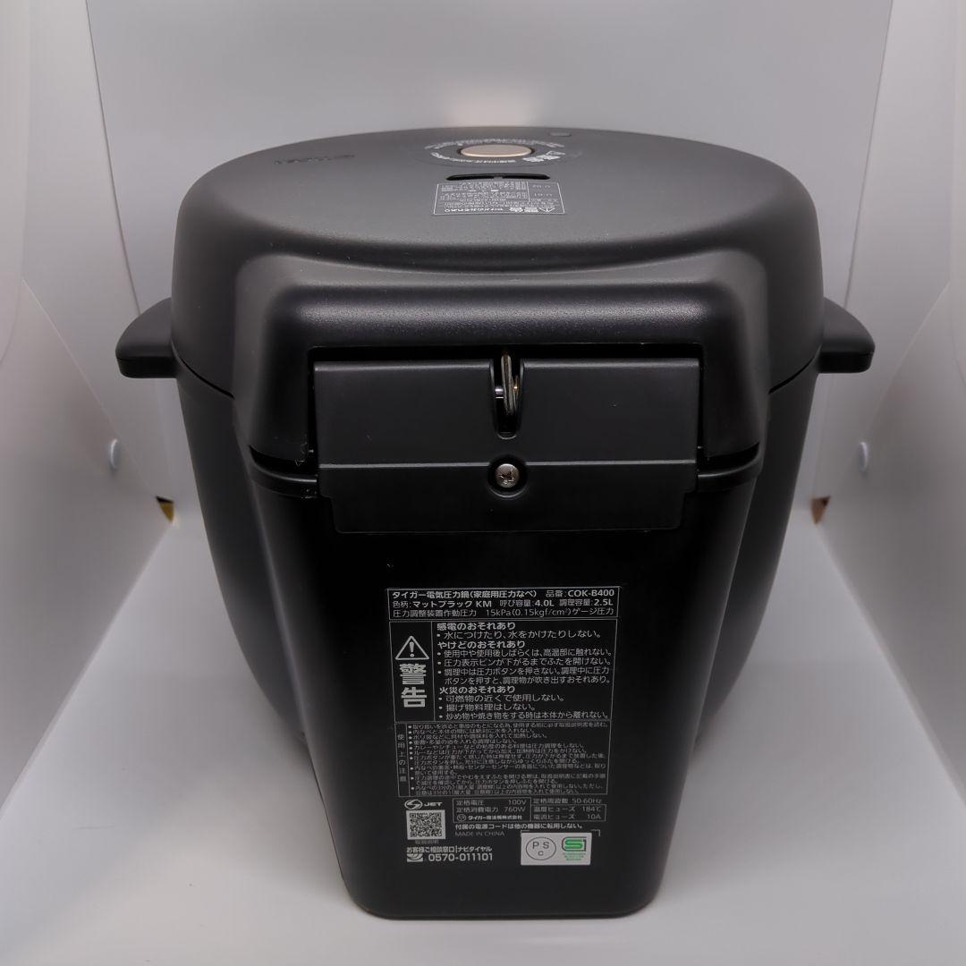 タイガー魔法瓶　電気圧力鍋　2.5L　マットブラック　COK-B400　KM