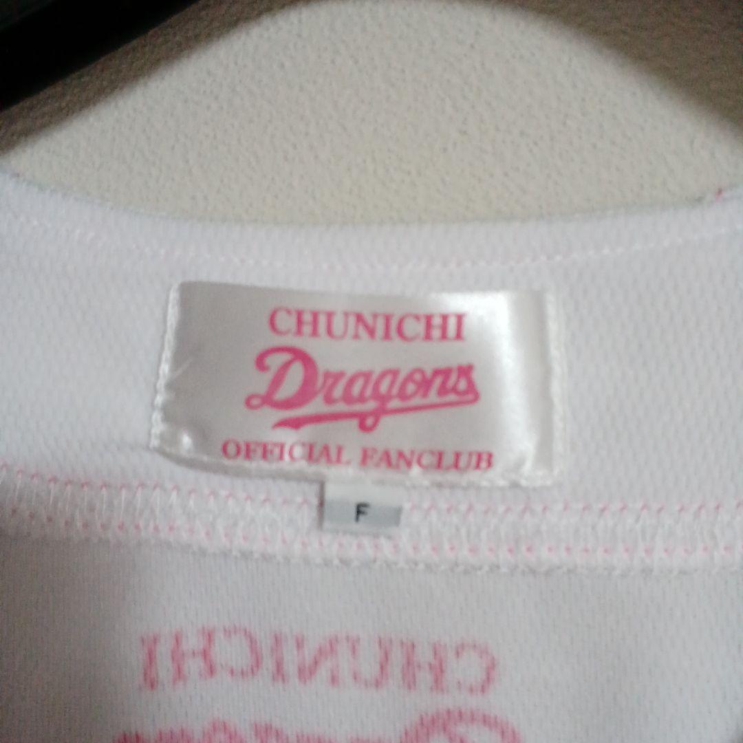 Chunichi Dragons ユニフォーム F　立浪和義さん直筆サイン入り