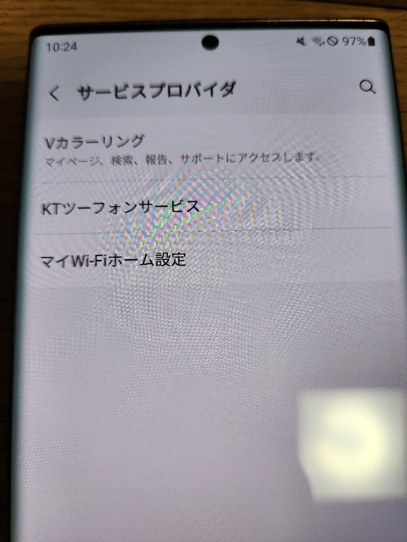 美品 韓国版Galaxy Note 20 Ultra 5G 256GB