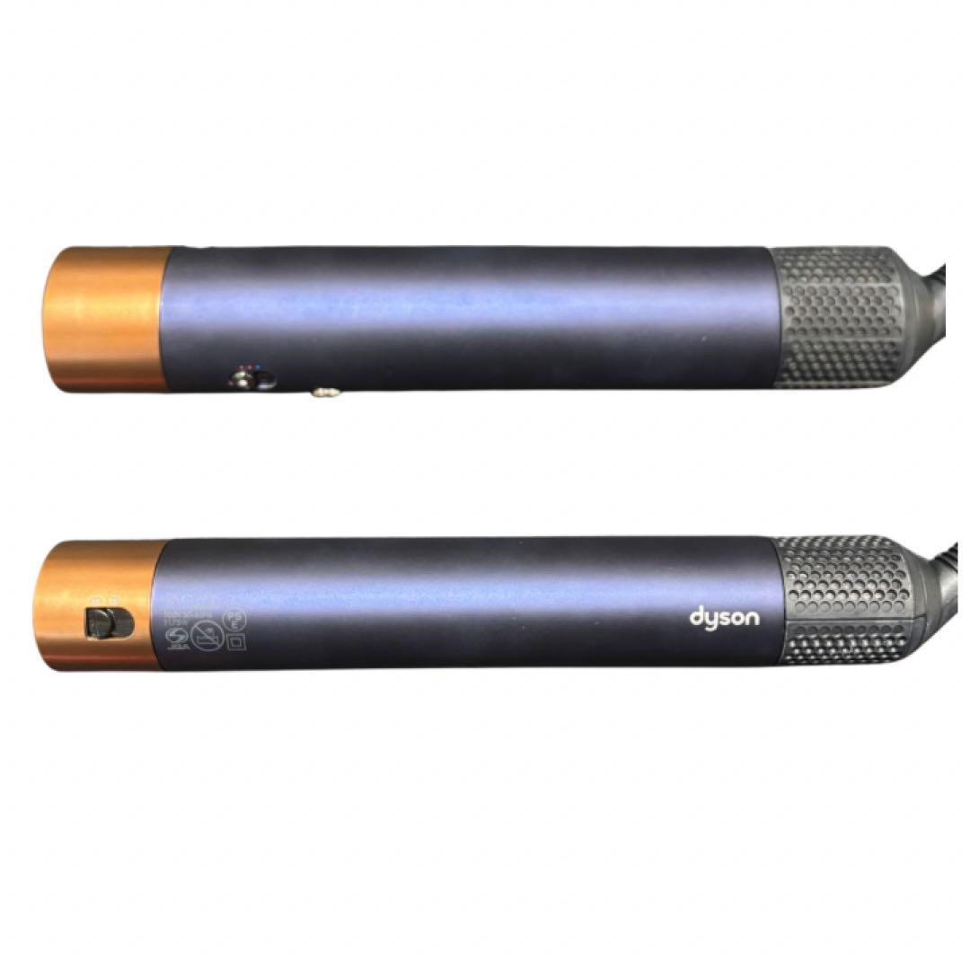 Dyson ダイソン Airwrap HS01 ダークブルー 限定カラー