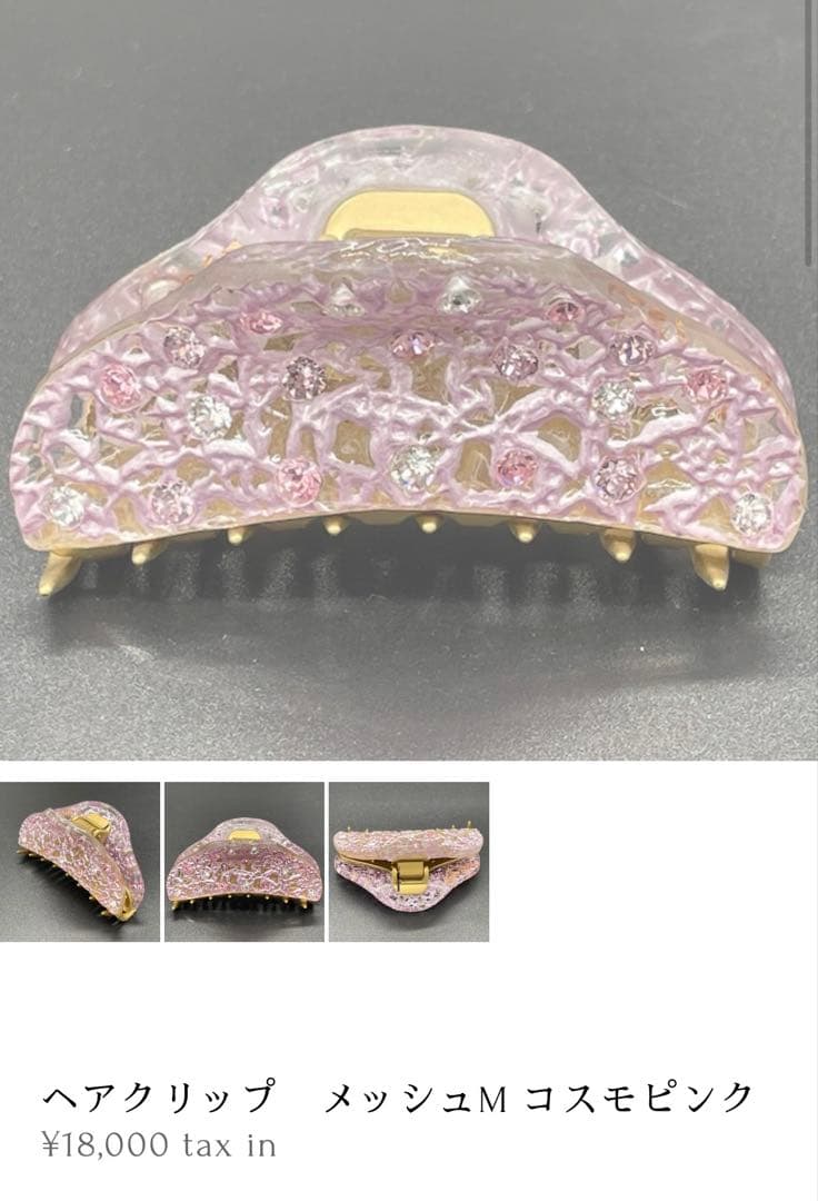 Harraca アラカ ヘアクリップ メッシュM JAL機内販売