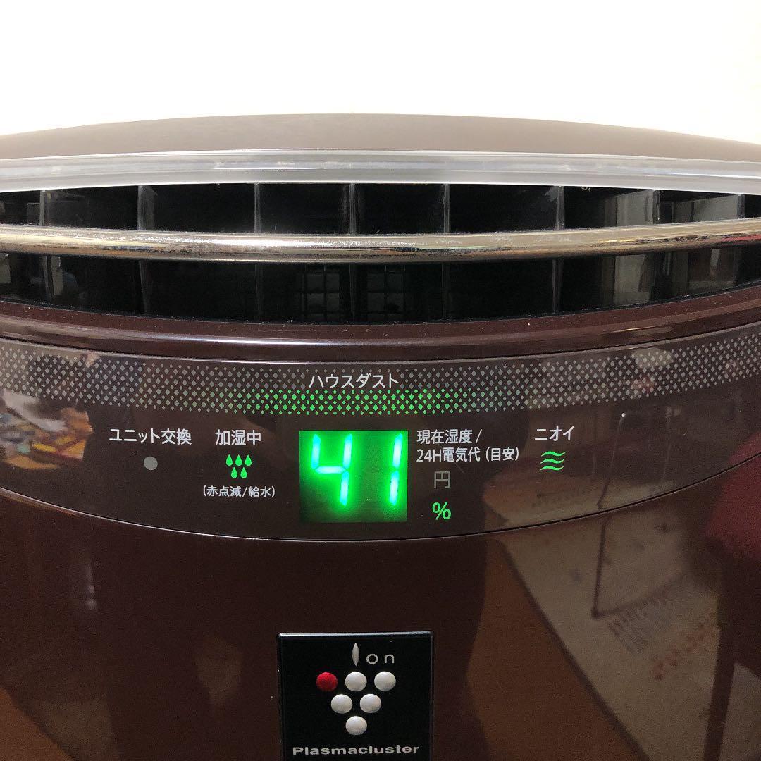 SHARP プラズマクラスター25000