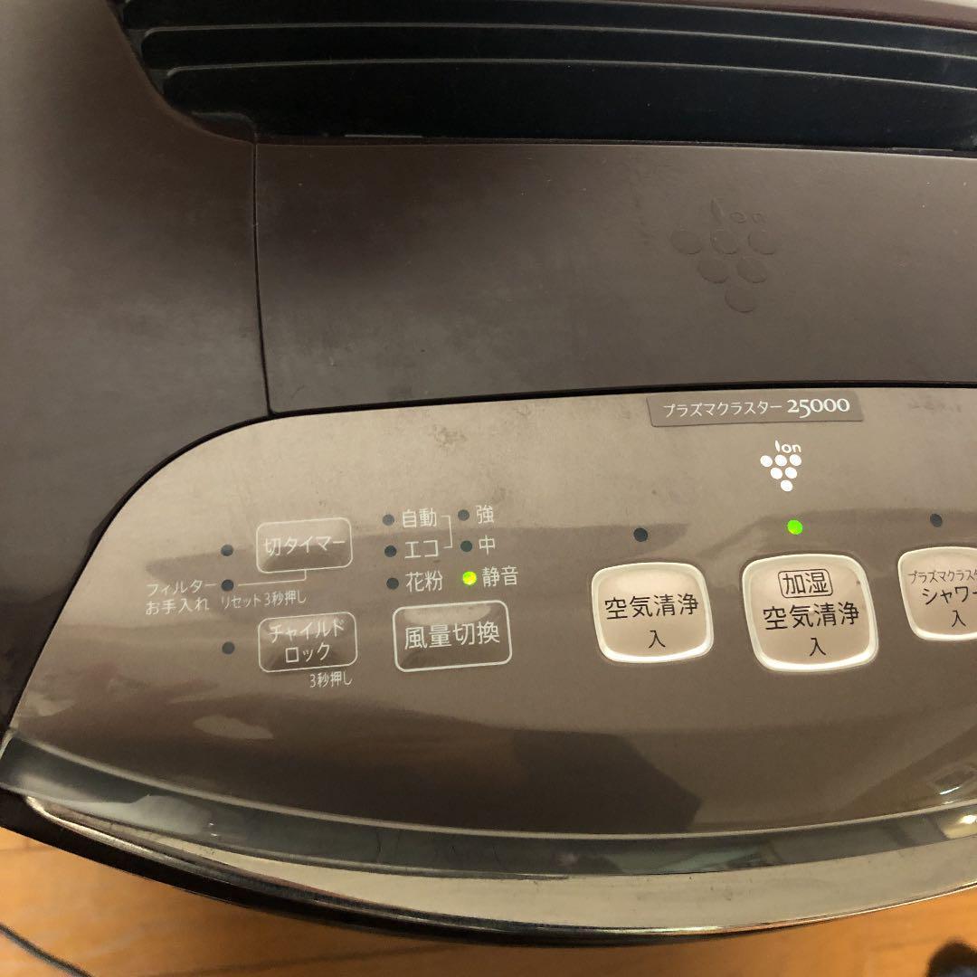 SHARP プラズマクラスター25000