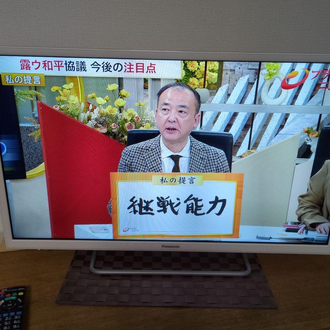 Panasonic 32V型 液晶テレビ スマートビエラ TH-32ES500