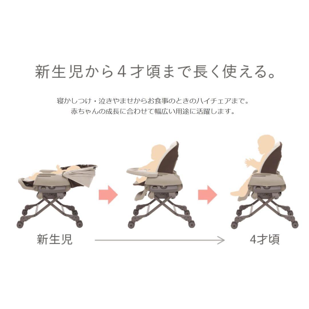 コンビ ネムリラ AUTO SWING BEDi おやすみドーム EG