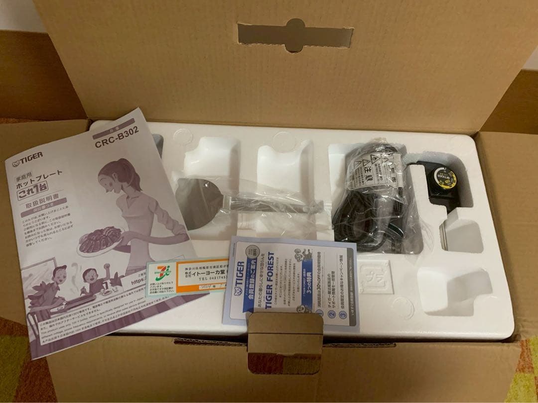 【専用】TIGER CRC-B302 ホットプレート