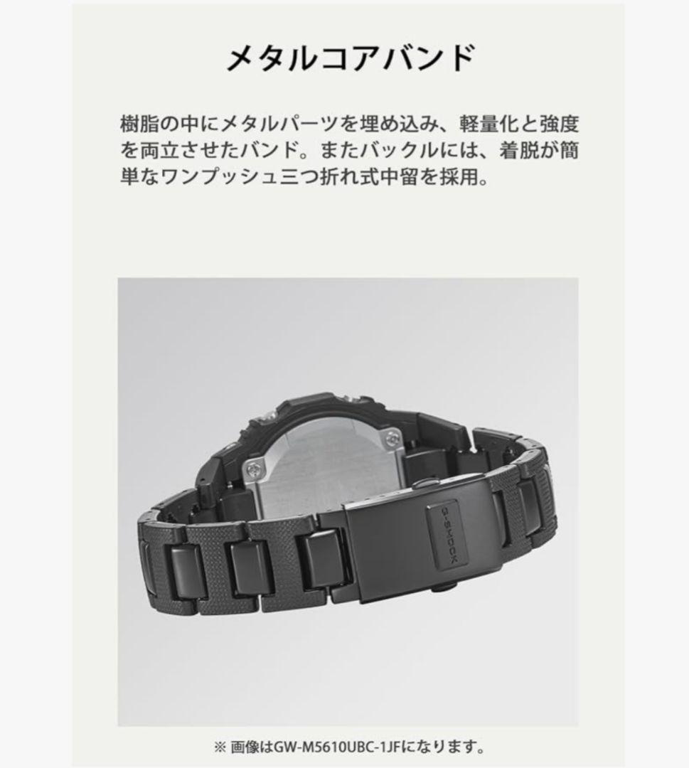 最終価格【保証書あり】G-SHOCK AWG-M100SBC-1AJF