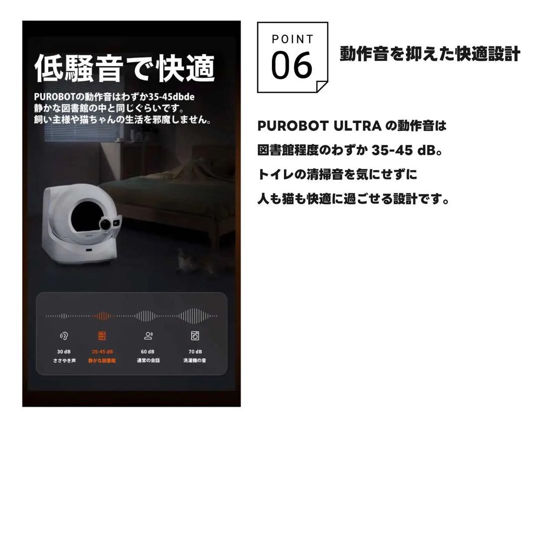 PETKIT ULTRA新品 未開封 スマート自動猫トイレ カメラ付き 最新型