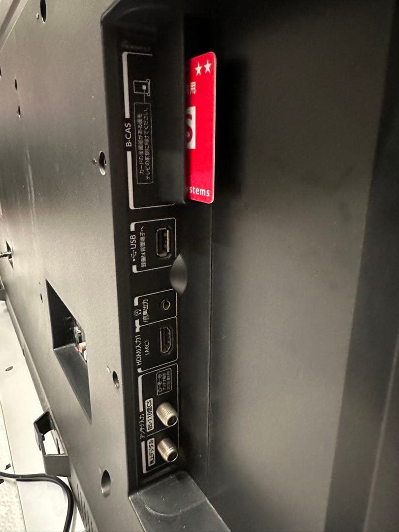 東芝TOSHIBA 43M520X 43インチ テレビ