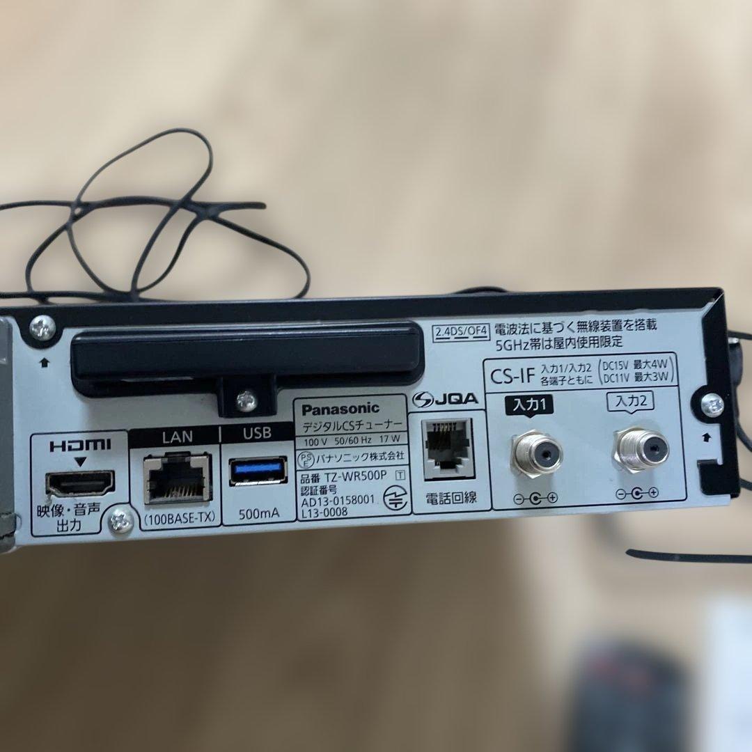 パナソニックPanasonic スカパープレミアムチューナーTZ-WR500P
