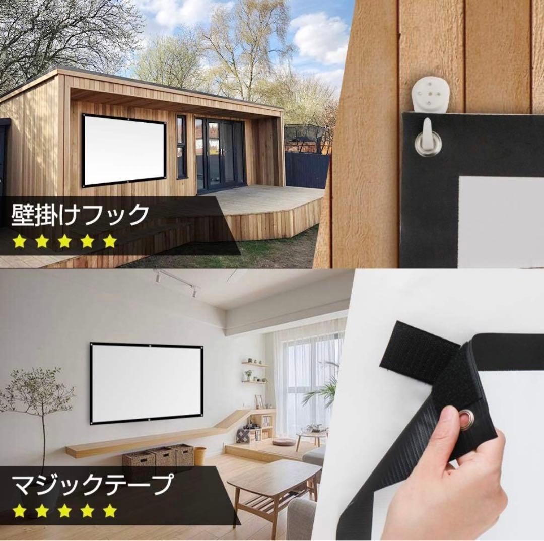 プロジェクター & スクリーン 家庭用 新品同様 セットor単品ok !!