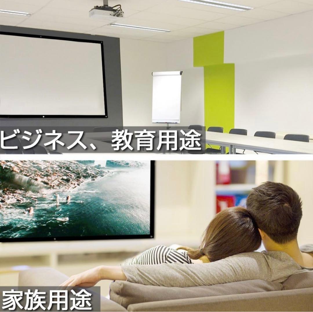 プロジェクター & スクリーン 家庭用 新品同様 セットor単品ok !!