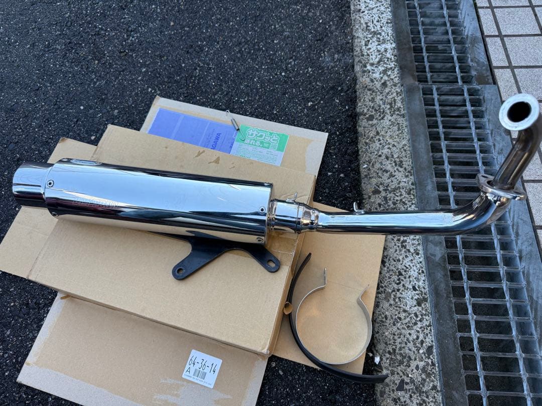 ズーマーデイトナマフラー