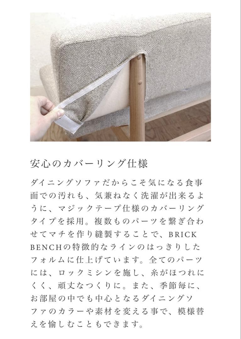 ！akiページ②！