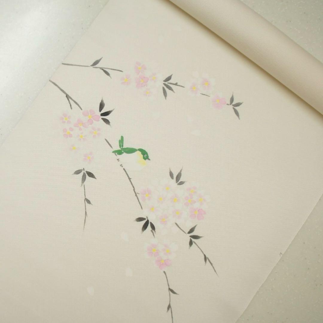 新品未使用　正絹　名古屋帯　桜　メジロ　ウグイス　枝花