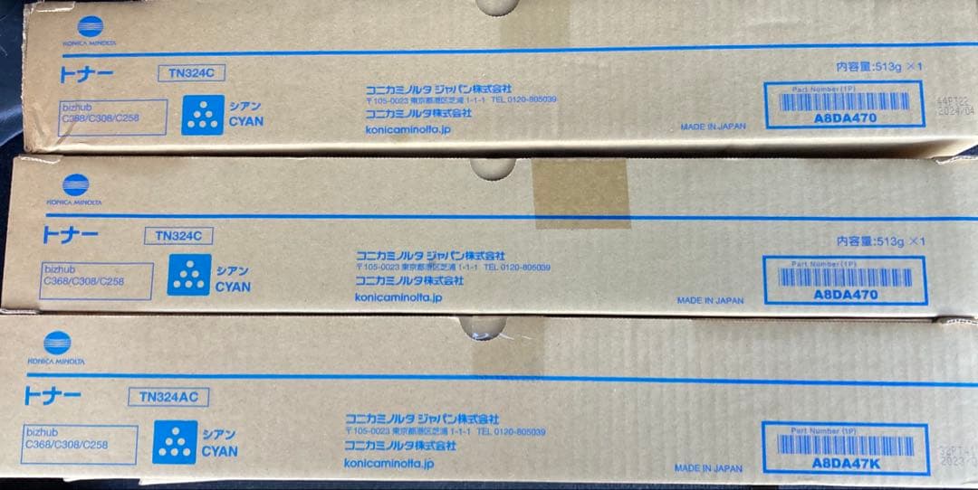 コニカミノルタ　TN324 12本セット