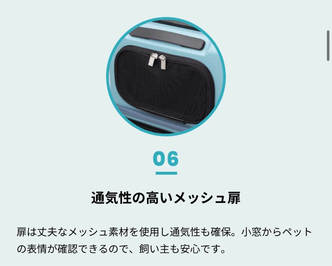 petico ペチコ　ペットキャリー ペットカート　 Mサイズ　美品