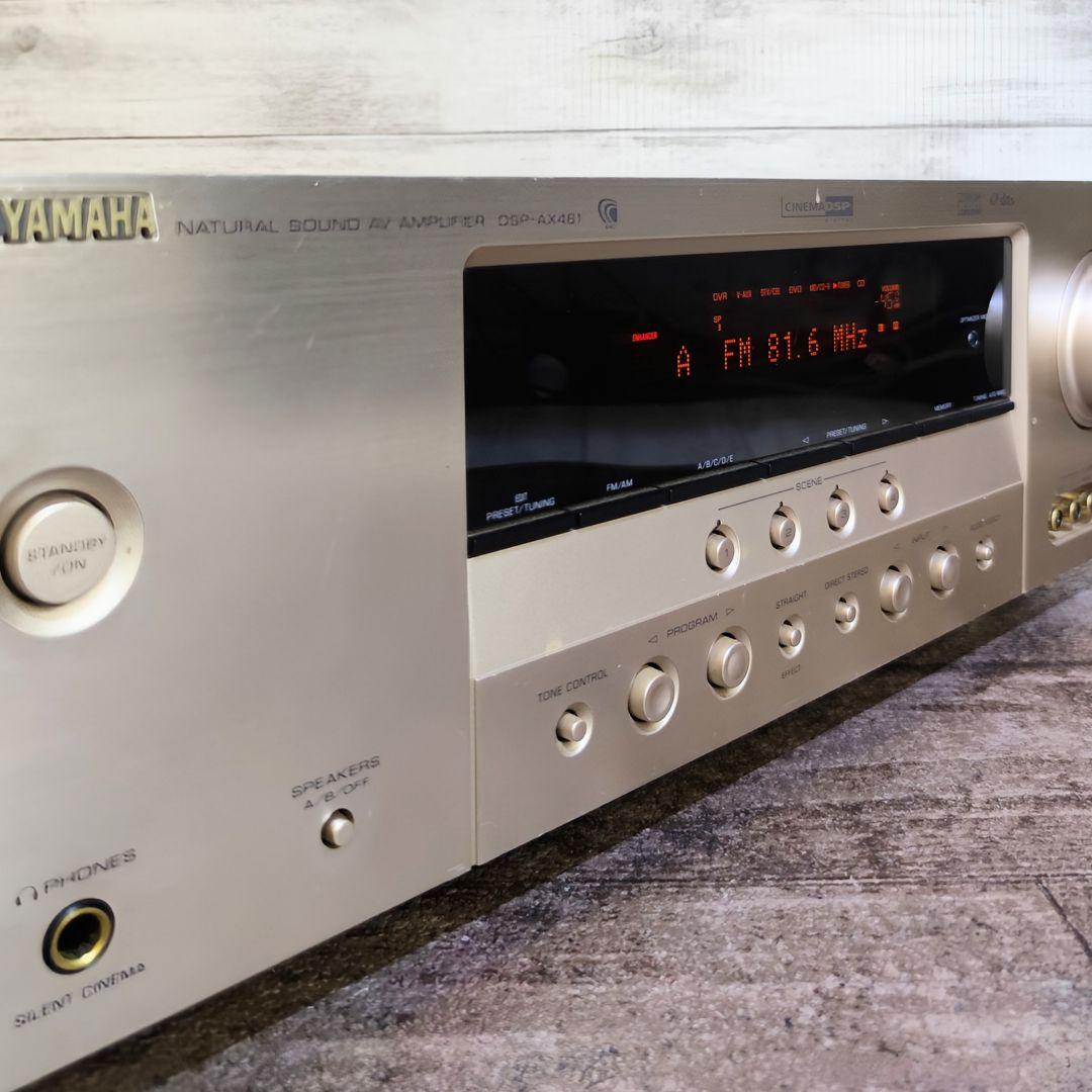【動作確認済】YAMAHA DSP AVアンプ DSP-AX461