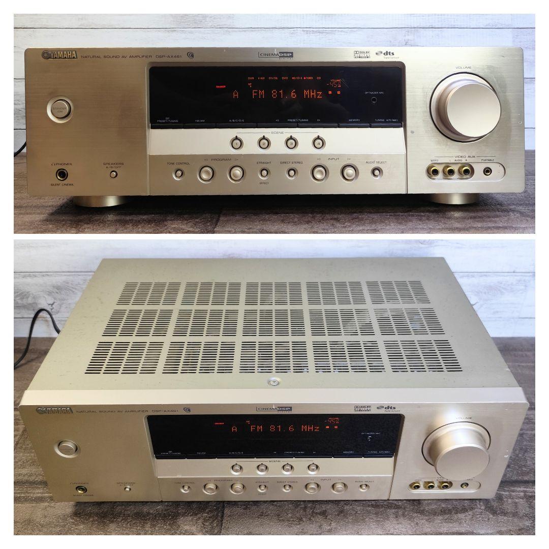 【動作確認済】YAMAHA DSP AVアンプ DSP-AX461