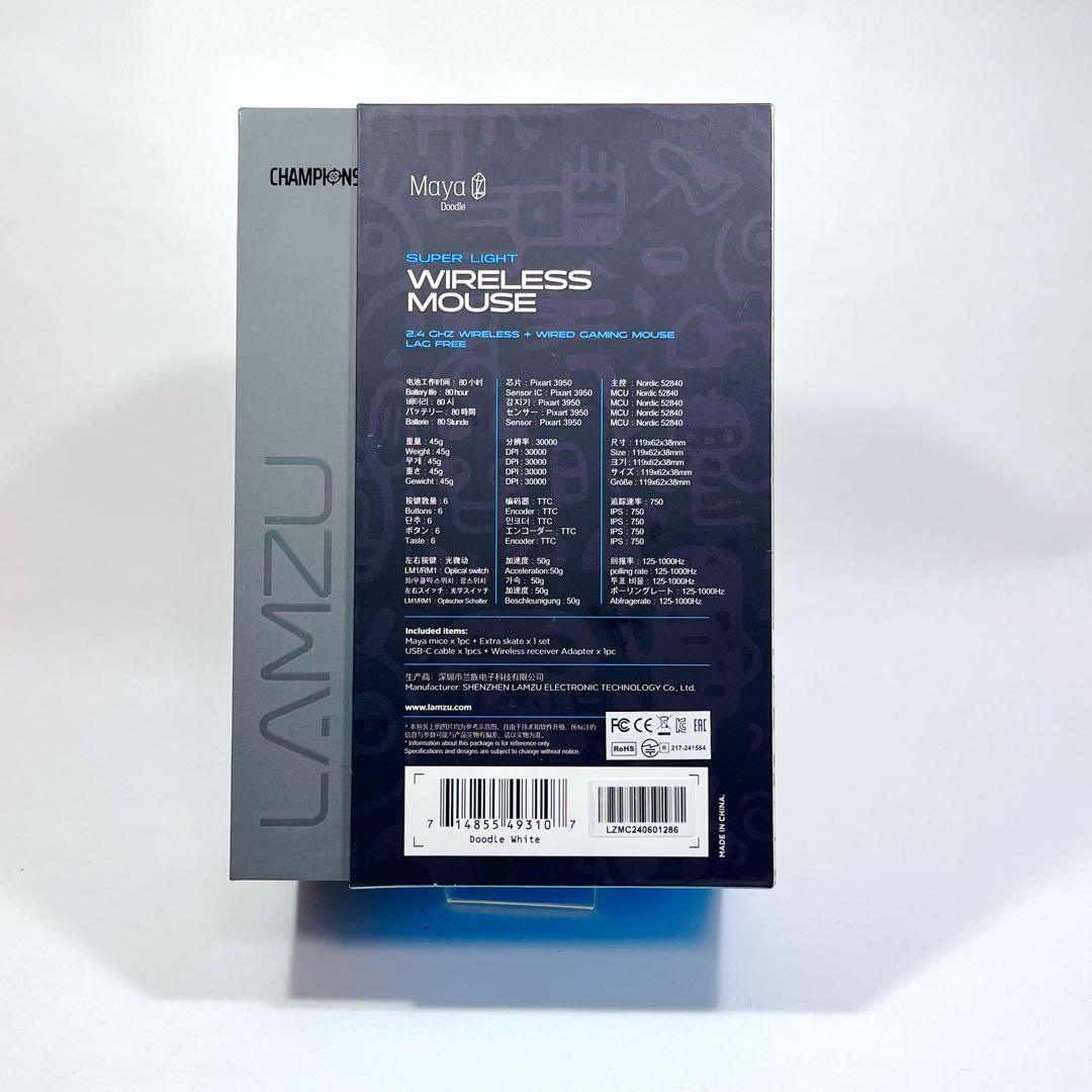 Lamzu Maya Doodle マウス