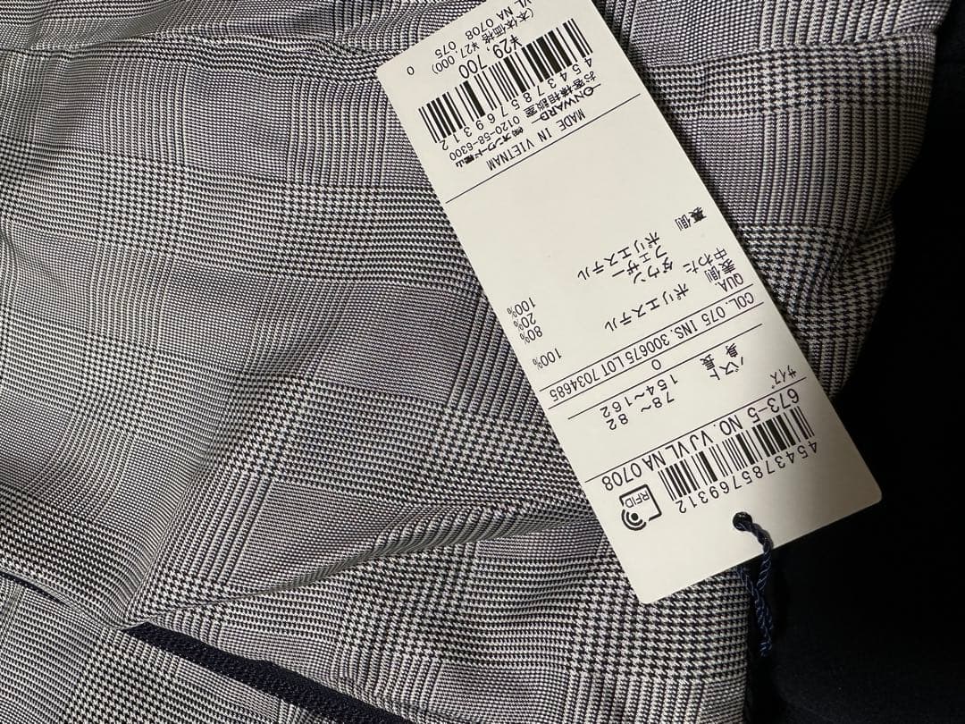 23区ゴルフ リバーシブル　ダウンベスト