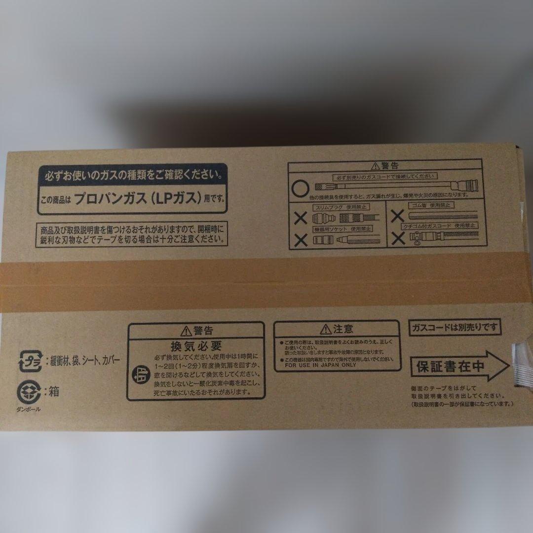 リンナイ SRC-365E ガスファンヒーター　プロパンガス