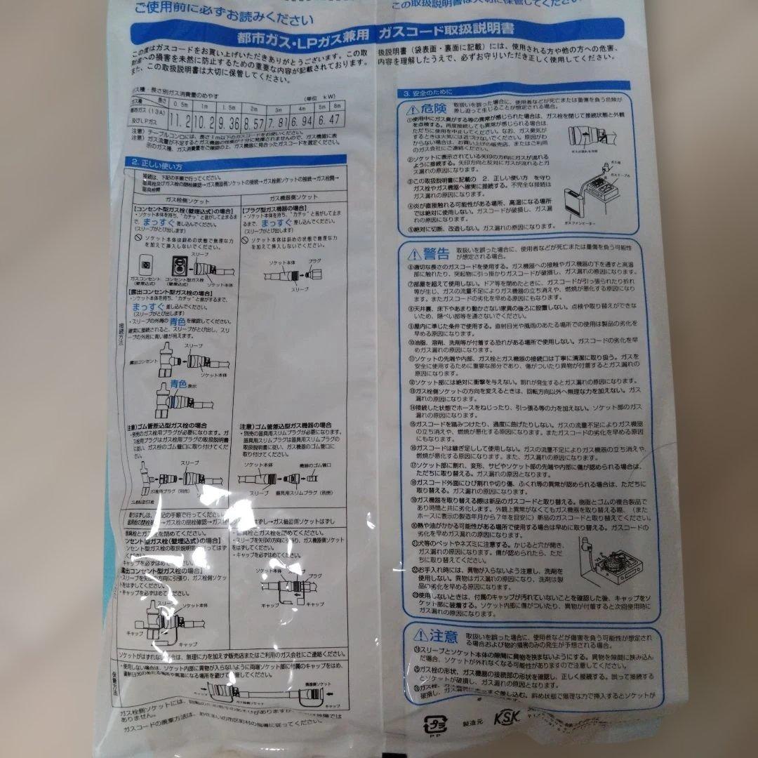 リンナイ SRC-365E ガスファンヒーター　プロパンガス