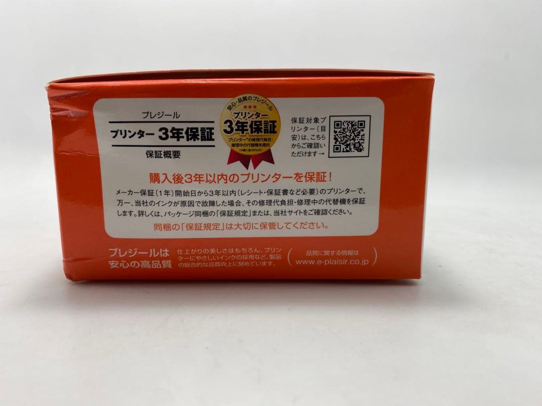 キャノン用BCI-351XL + 350XL 互換インクセット／53個