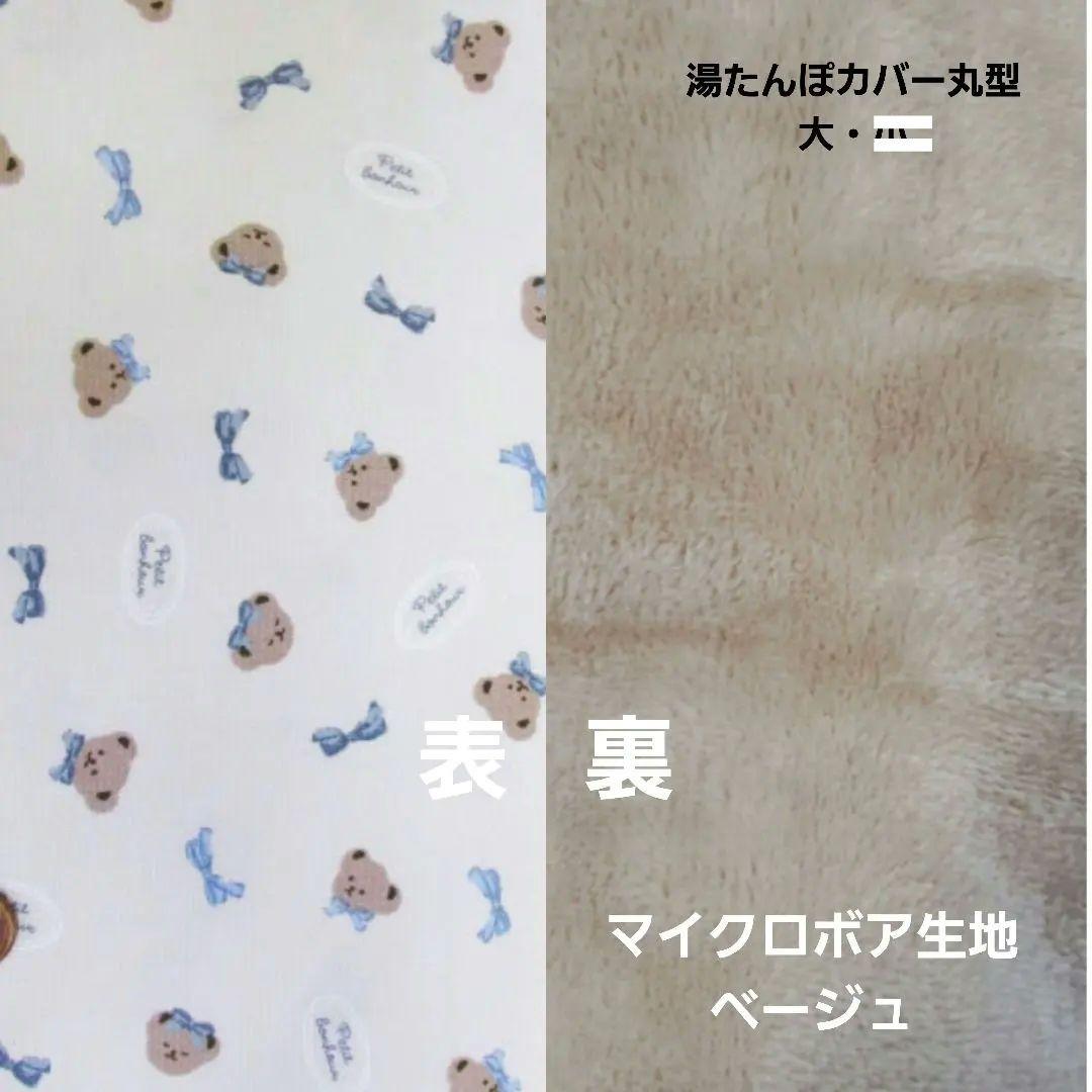 きなこ♪ページ #2333