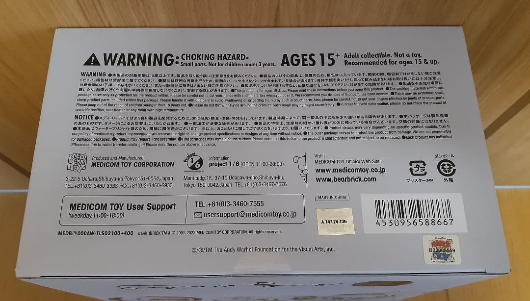 【未開封】アンディ・ウォーホル　ベアブリック \"最後の晩餐\"