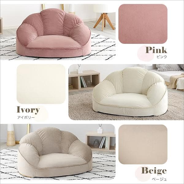 【送料無料】大人かわいいインテリア ローソファ1人掛け ふわふわ クッション