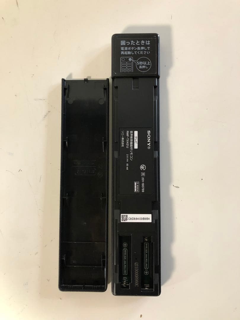 名）150.SONY 4K液晶テレビ KJ-43X8000H 43インチ