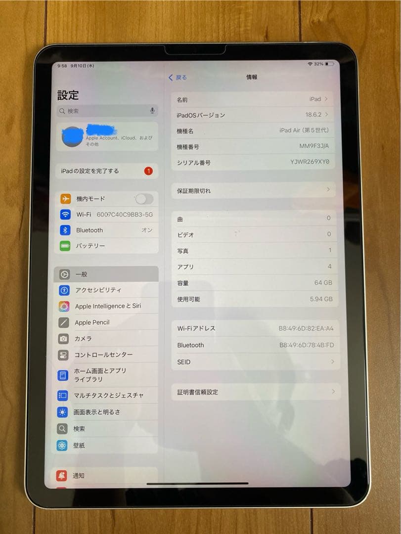 iPad Air第５世代 ６４GB M1チップWi-Fiモデル