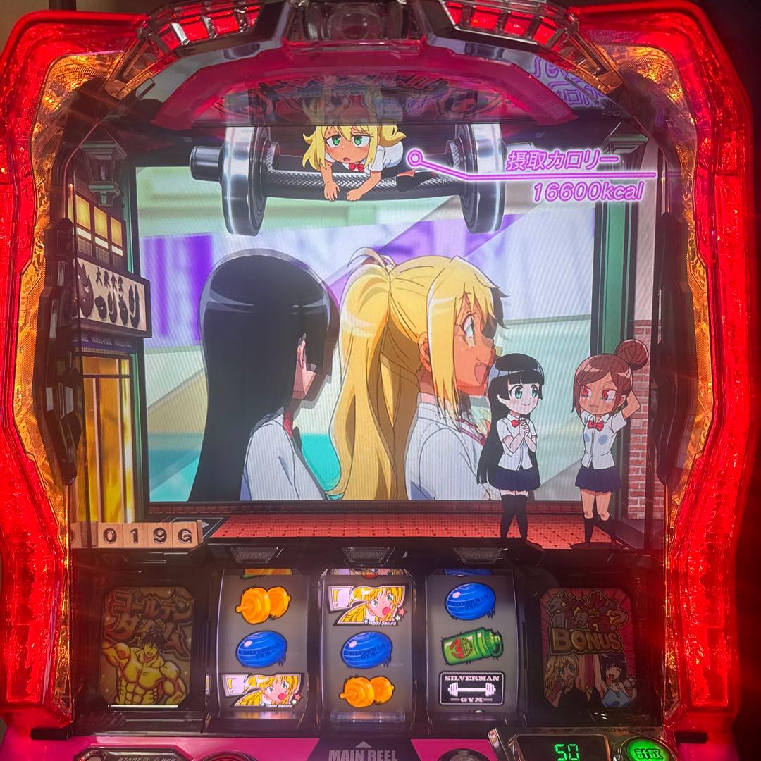 [6号機スマスロ]Lダンベル何キロ持てる？