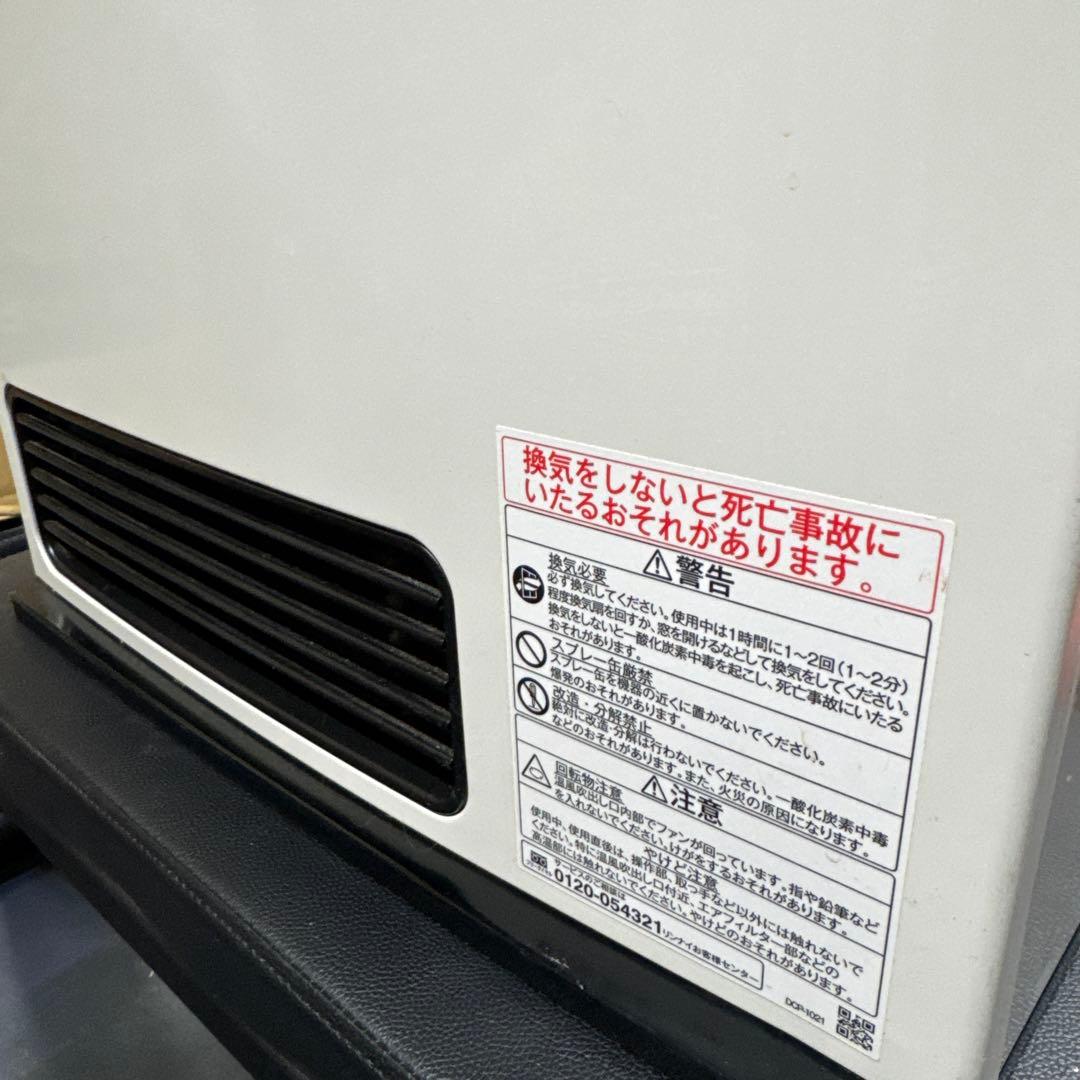 リンナイ ガスファンヒーター SRC-365E 20年製 LPガス用