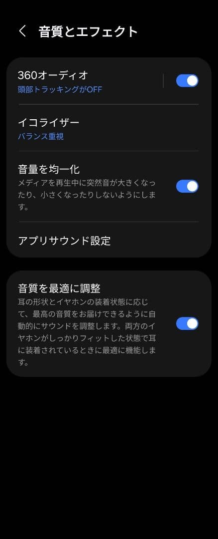 Galaxy Buds3 ノイズキャンセリング 動作確認済 ワイヤレスイヤホン
