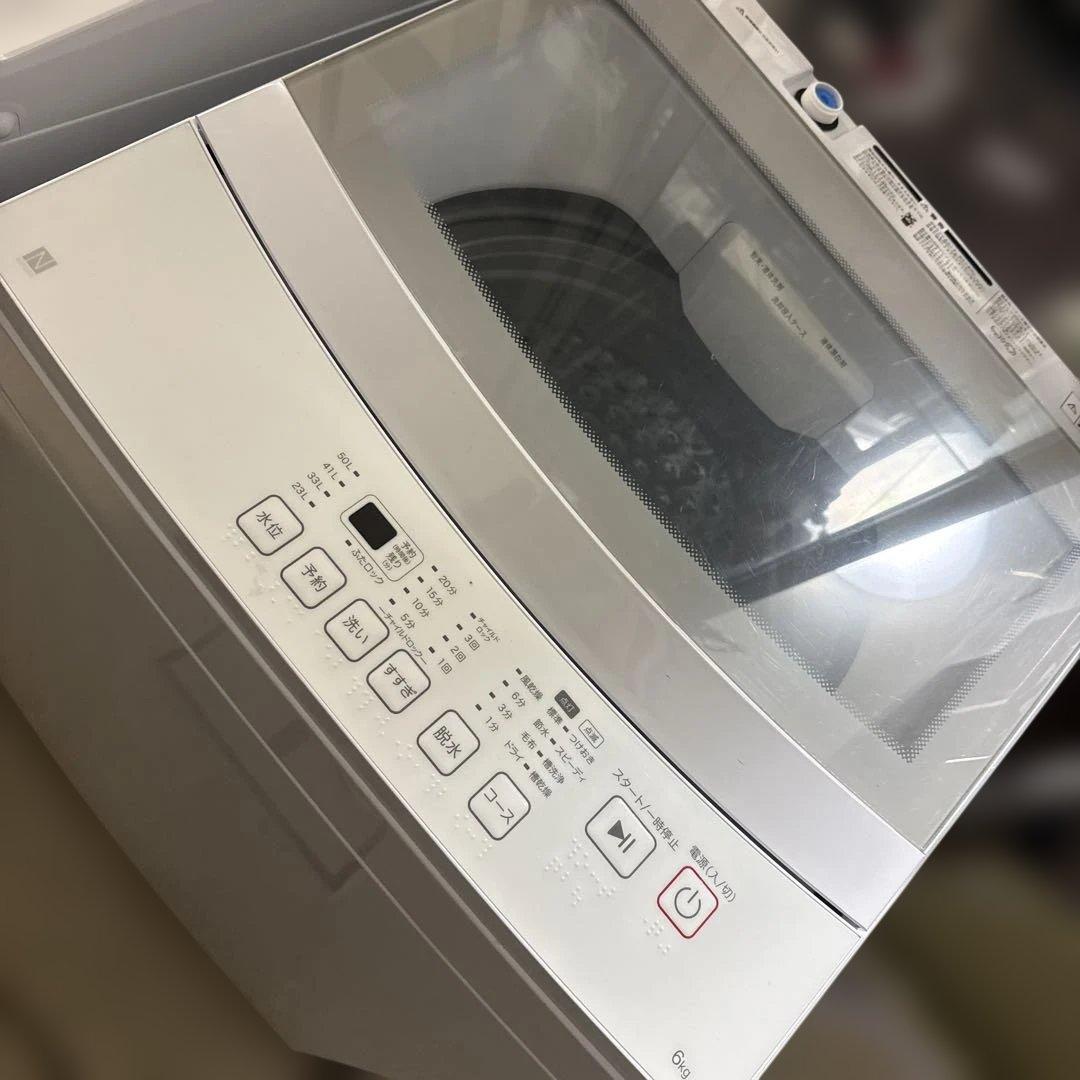 名古屋近郊限定　2024年　ニトリ　洗濯機　6kg