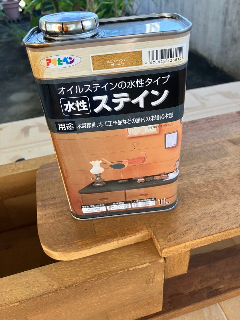 大幅値下げ！隠し棚有り　ハンドメイド　二人掛け木製椅子　飾り棚　集成材使用