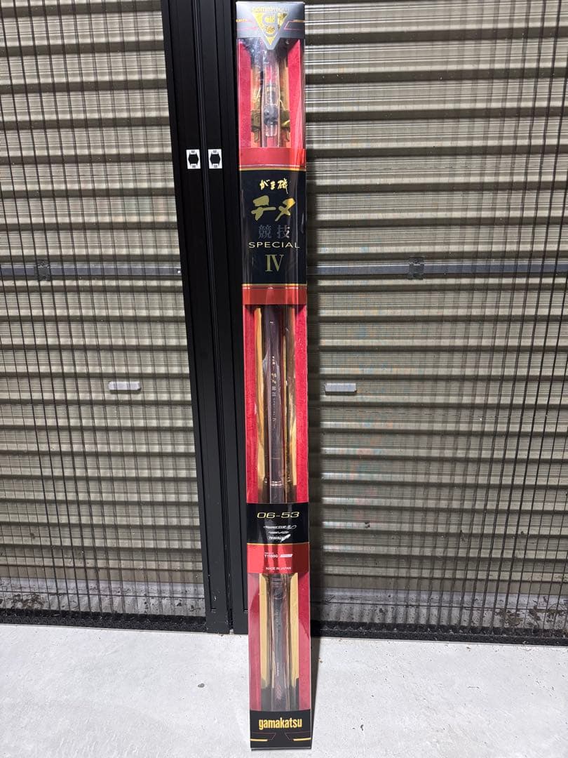 がま磯 チヌ競技スペシャル4 0.6号 5.3m